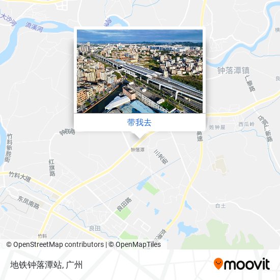 地铁钟落潭站地图