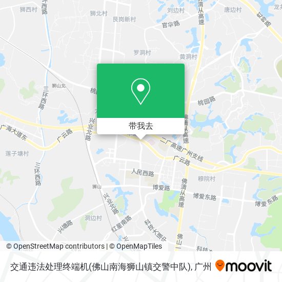 交通违法处理终端机(佛山南海狮山镇交警中队)地图