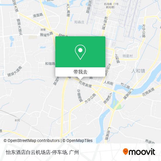 怡东酒店白云机场店-停车场地图