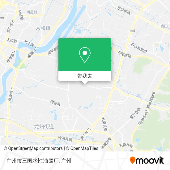 广州市三国水性油墨厂地图