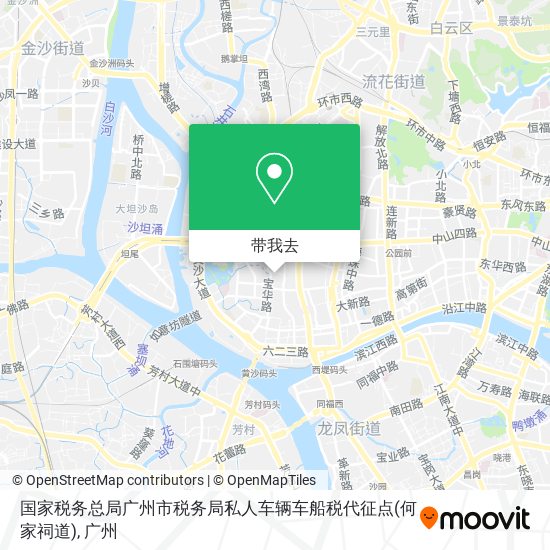 国家税务总局广州市税务局私人车辆车船税代征点(何家祠道)地图