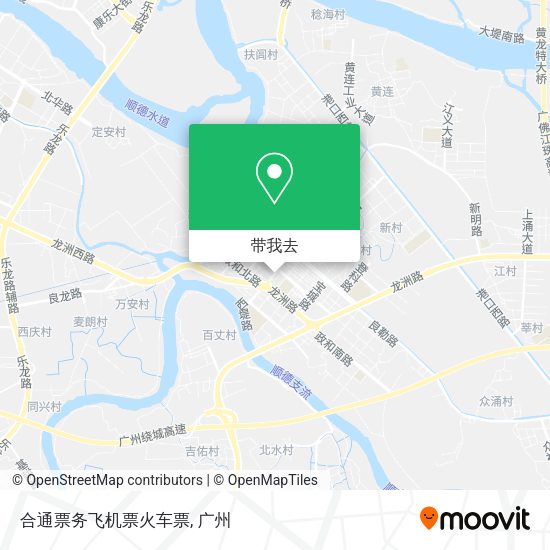 合通票务飞机票火车票地图