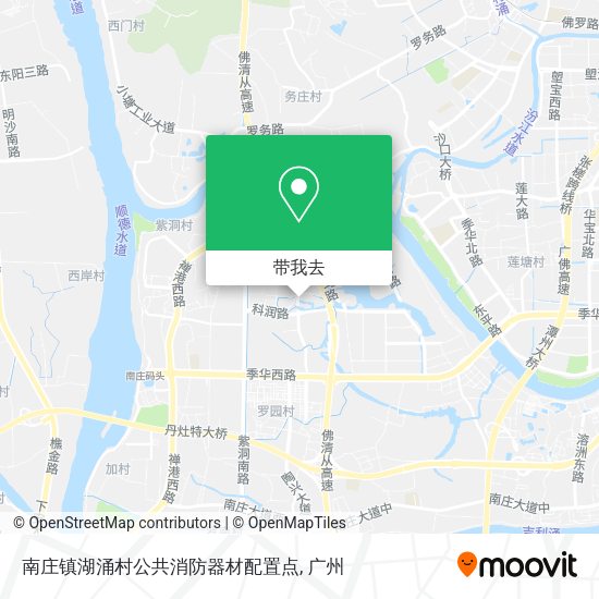 南庄镇湖涌村公共消防器材配置点地图