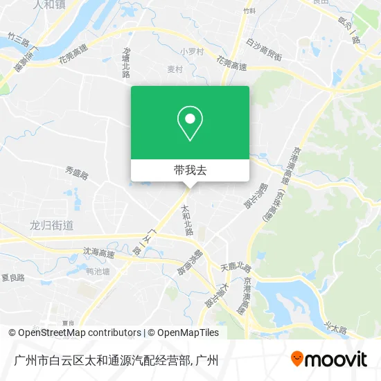 广州市白云区太和通源汽配经营部地图