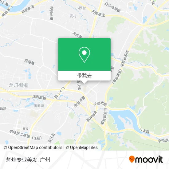 辉煌专业美发地图