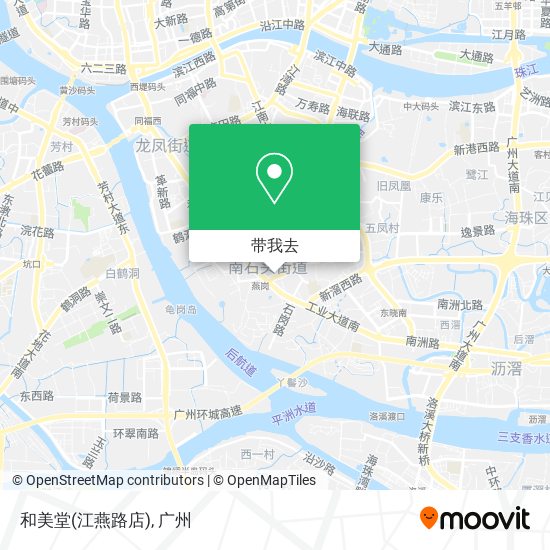 和美堂(江燕路店)地图