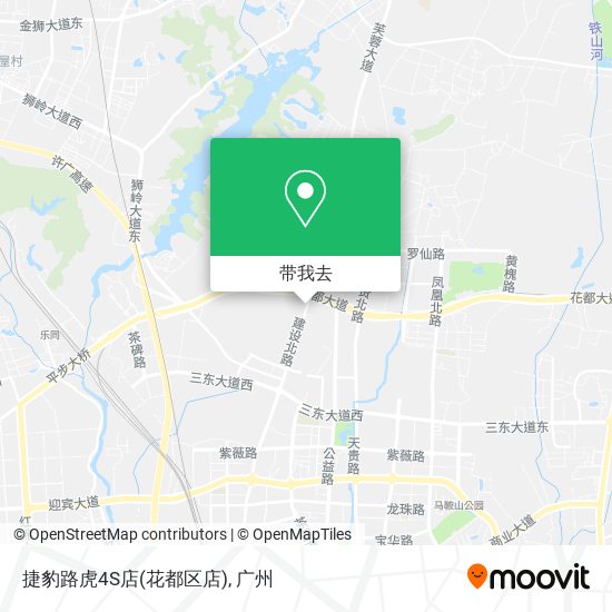 捷豹路虎4S店(花都区店)地图