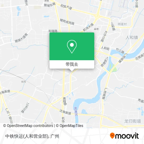 中铁快运(人和营业部)地图