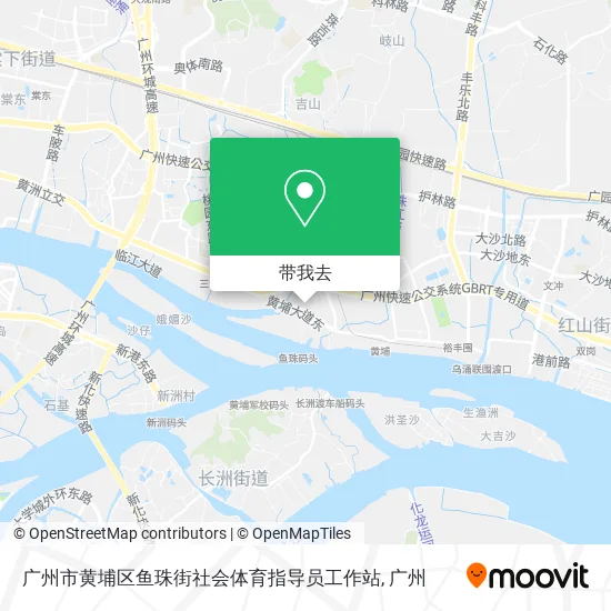 广州市黄埔区鱼珠街社会体育指导员工作站地图