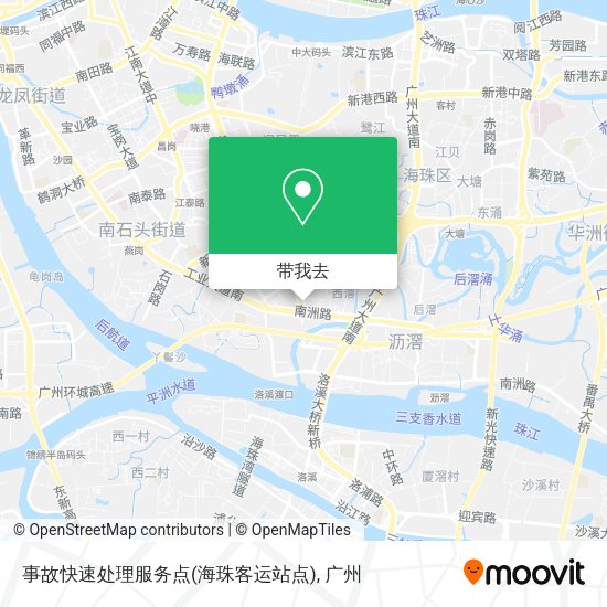 事故快速处理服务点(海珠客运站点)地图