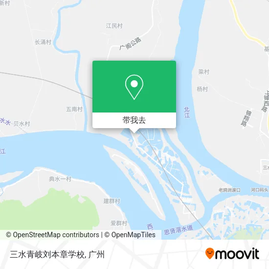 三水青岐刘本章学校地图