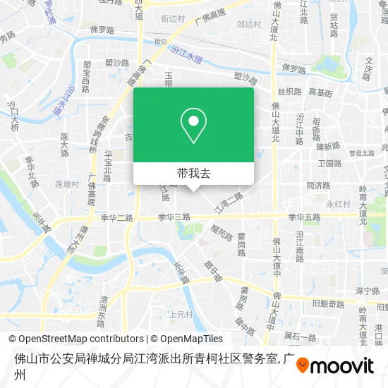 佛山市公安局禅城分局江湾派出所青柯社区警务室地图