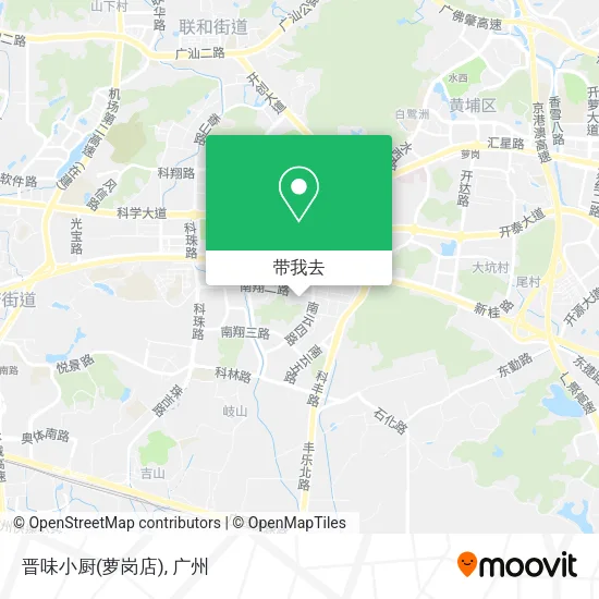 晋味小厨(萝岗店)地图