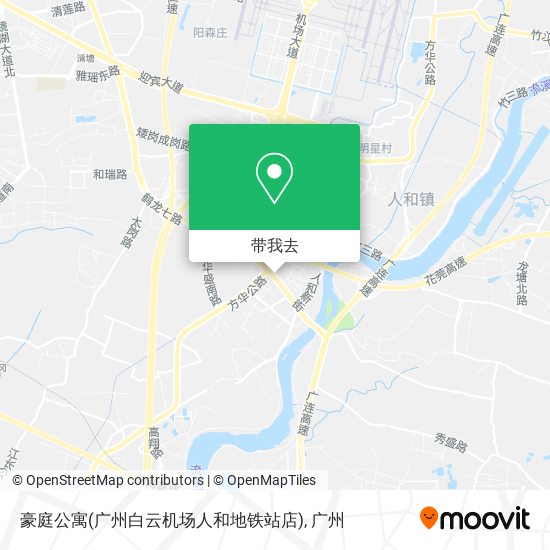 豪庭公寓(广州白云机场人和地铁站店)地图