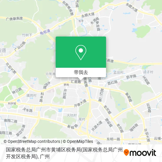 国家税务总局广州市黄埔区税务局(国家税务总局广州开发区税务局)地图