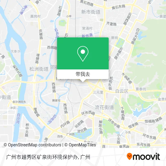 广州市越秀区矿泉街环境保护办地图