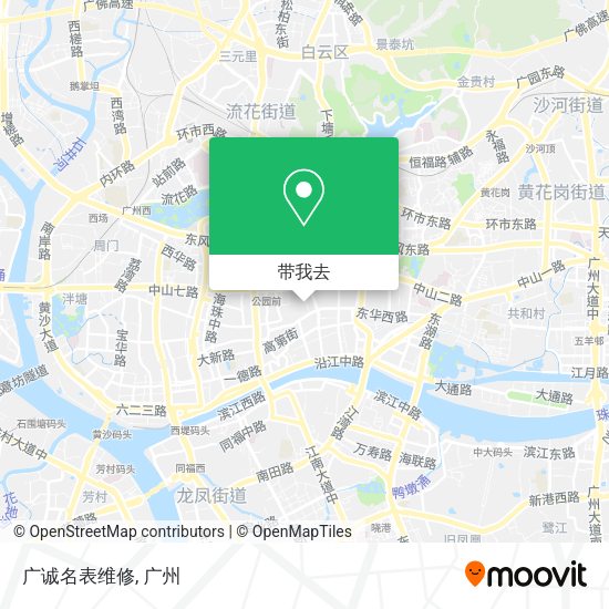 广诚名表维修地图