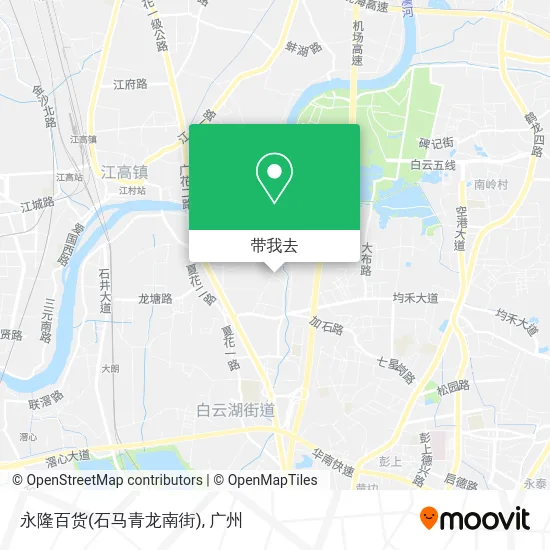 永隆百货(石马青龙南街)地图