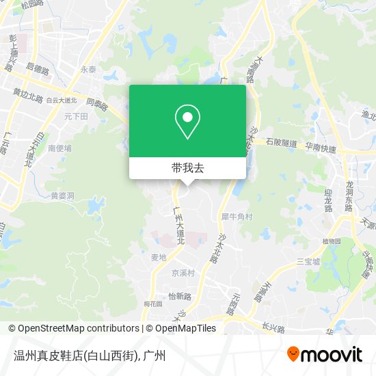 温州真皮鞋店(白山西街)地图