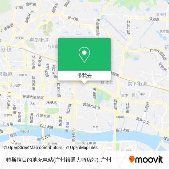 特斯拉目的地充电站(广州裕通大酒店站)地图