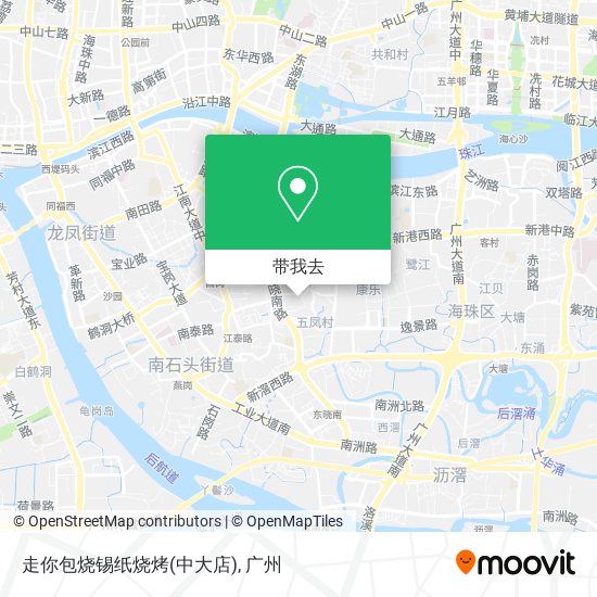 走你包烧锡纸烧烤(中大店)地图