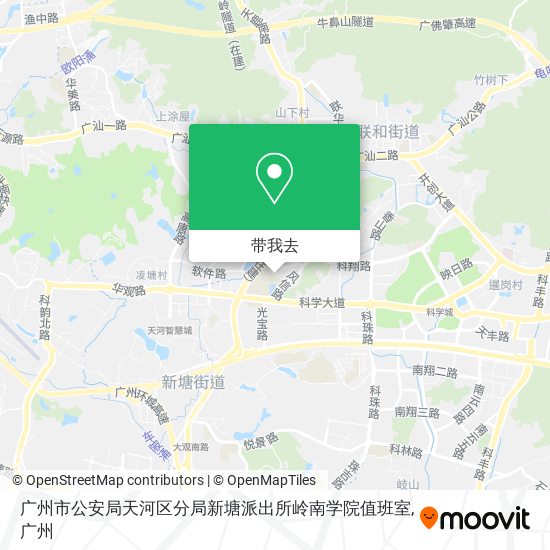 广州市公安局天河区分局新塘派出所岭南学院值班室地图