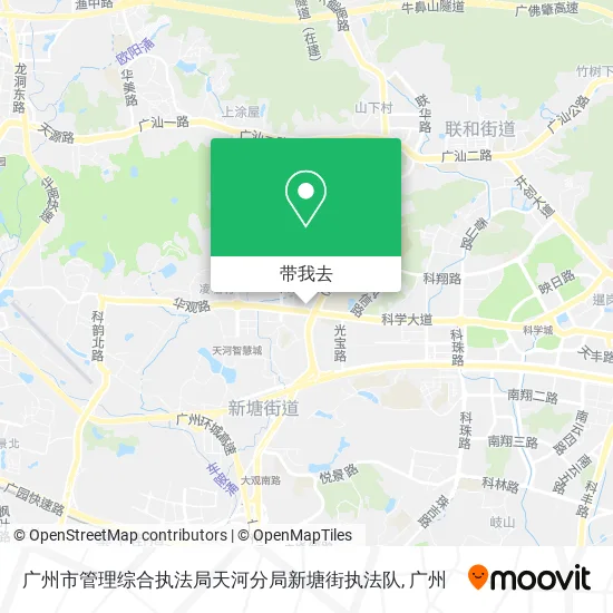 广州市管理综合执法局天河分局新塘街执法队地图