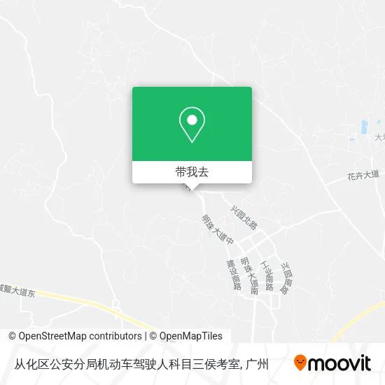 从化区公安分局机动车驾驶人科目三侯考室地图