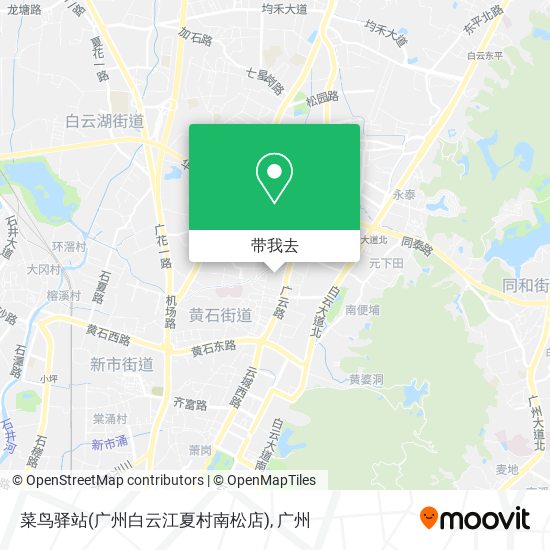 菜鸟驿站(广州白云江夏村南松店)地图
