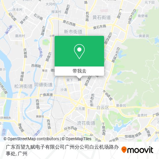 广东百望九赋电子有限公司广州分公司白云机场路办事处地图