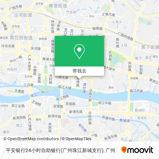 平安银行24小时自助银行(广州珠江新城支行)地图