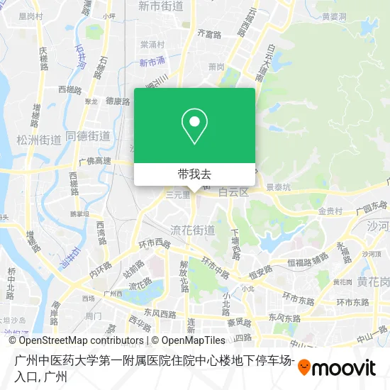 广州中医药大学第一附属医院住院中心楼地下停车场-入口地图