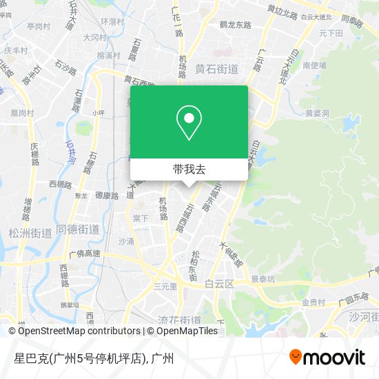 星巴克(广州5号停机坪店)地图
