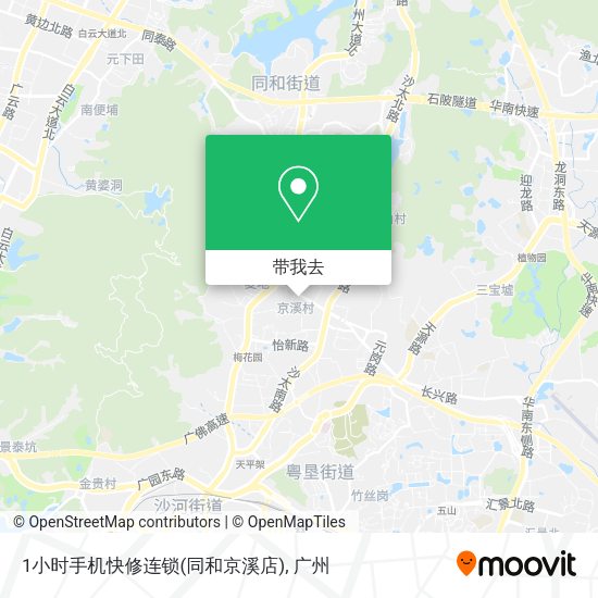 1小时手机快修连锁(同和京溪店)地图