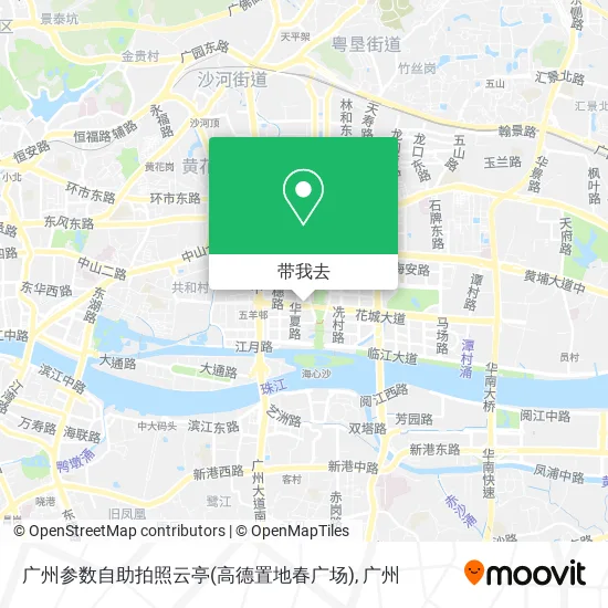广州参数自助拍照云亭(高德置地春广场)地图