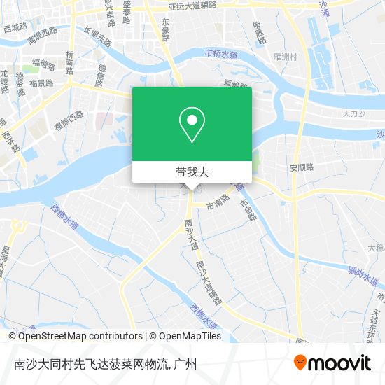 南沙大同村先飞达菠菜网物流地图