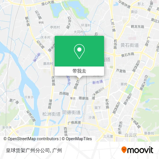 皇球货架广州分公司地图