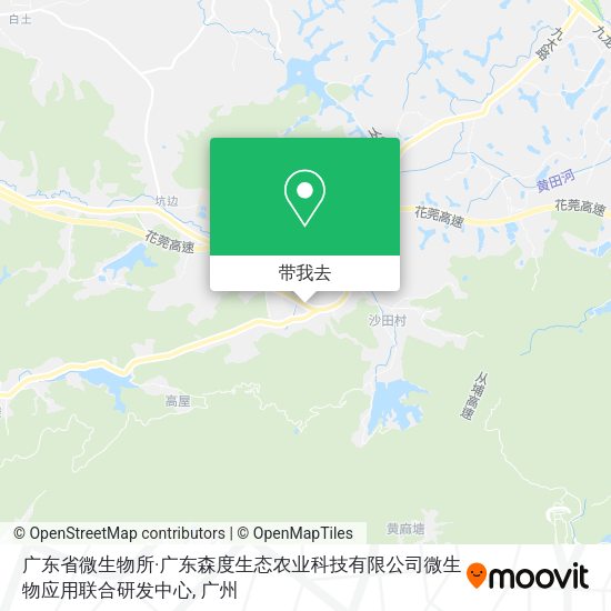 广东省微生物所·广东森度生态农业科技有限公司微生物应用联合研发中心地图