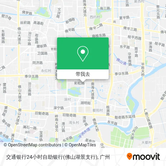 交通银行24小时自助银行(佛山湖景支行)地图