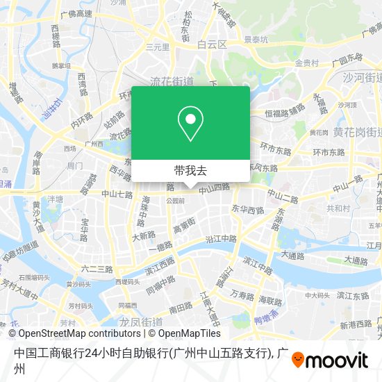 中国工商银行24小时自助银行(广州中山五路支行)地图