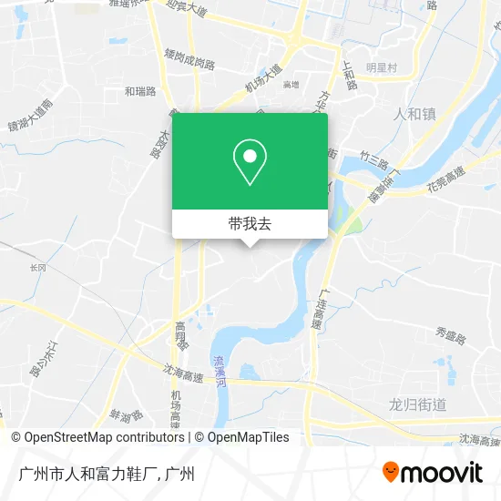 广州市人和富力鞋厂地图