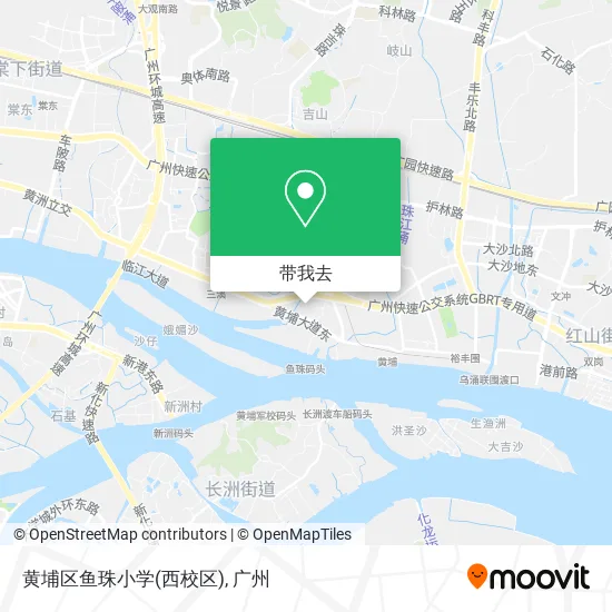 黄埔区鱼珠小学(西校区)地图
