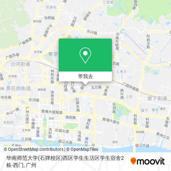华南师范大学(石牌校区)西区学生生活区学生宿舍2栋-西门地图