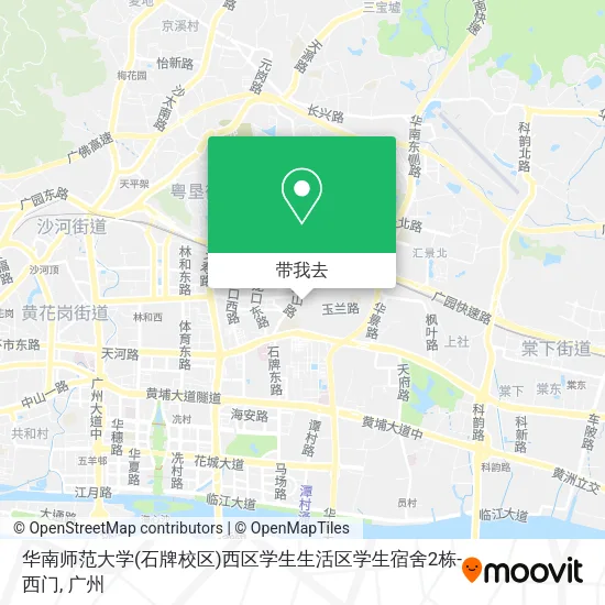 华南师范大学(石牌校区)西区学生生活区学生宿舍2栋-西门地图