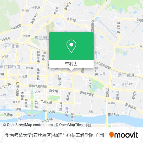 华南师范大学(石牌校区)-物理与电信工程学院地图