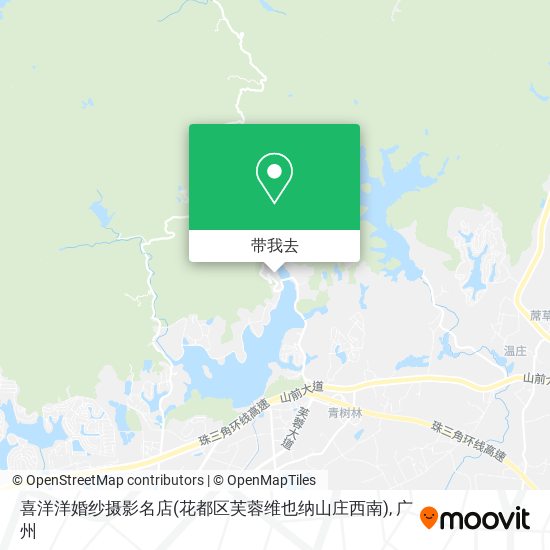 喜洋洋婚纱摄影名店(花都区芙蓉维也纳山庄西南)地图