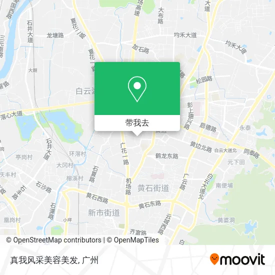 真我风采美容美发地图