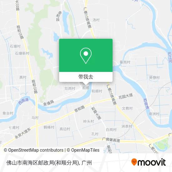 佛山市南海区邮政局(和顺分局)地图