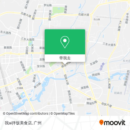 我ai拌饭美食店地图