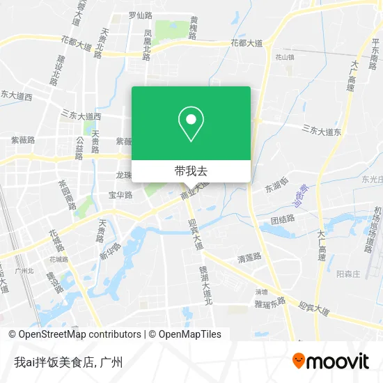 我ai拌饭美食店地图
